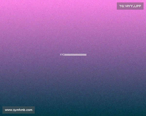 XYG选秀大会烽火重燃终极试炼见证新王崛起