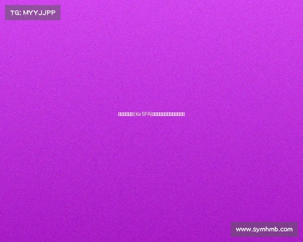 韩国电竞协会(KeSPA):塑造电子竞技帝国的掌舵者 韩国电竞协会(KeSPA):塑造电子竞技帝国的掌舵者